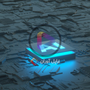 ویدیو فوتیج هوش مصنوعی AI با کیفیت بالا