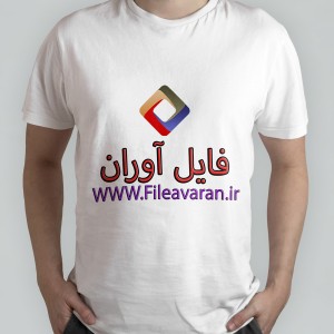 لایه باز موکاپ پیراهن نمایش لگو