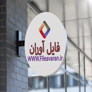 لایه باز موکاپ تابلو تبلیغاتی برند با کیفیت بالا