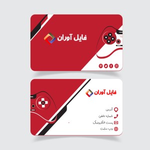 لایه باز کارت ویزیت رایگان با کیفیت بالا