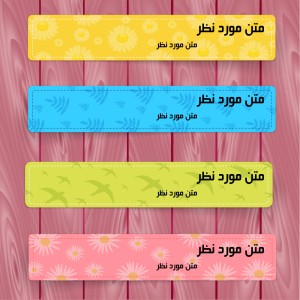 طرح لایه باز وکتور هدر های رنگی با کیفیت بالا