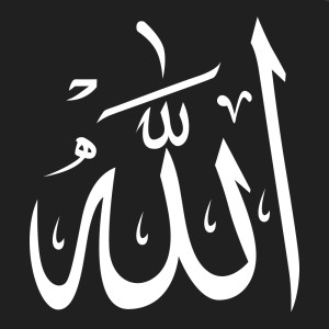 طرح لایه باز وکتور رایگان اسم الله خدا