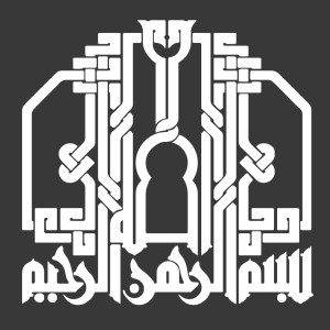 لایه باز وکتور بسم الله الرحمن الرحیم