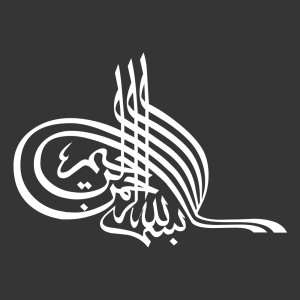 طرح لایه باز بسم الله الرحمن الرحیم