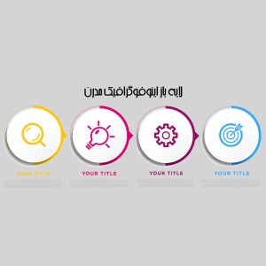 لایه باز AI اینفوگرافیک مدرن تجاری با کیفیت بالا