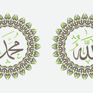 طرح لایه باز وکتور اسم مذهبی الله محمد