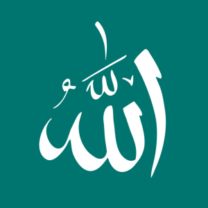 طرح لایه باز وکتور اسم مقدس خدا الله با کیفیت بالا