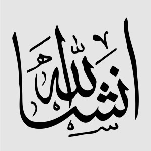 طرح لایه باز وکتور جمله مبارک و مقدس انشاالله