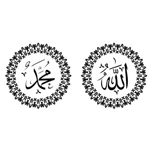 طرح لایه باز وکتور آیکن اسم مقدس الله و محمد