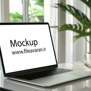 لایه باز موکاپ لپ تاپ با پس زمینه با کیفیت بالا