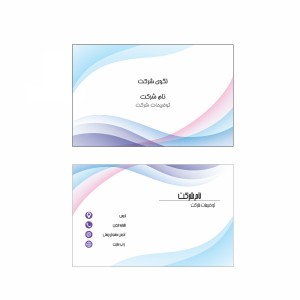 لایه باز کارت ویزیت شرکتی با کیفیت بالا
