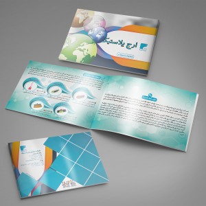 کاتالوگ لایه باز معرفی محصولات با کیفیت بالا