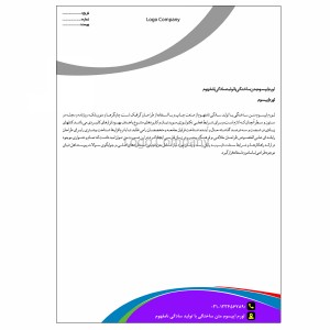 لایه باز سربرگ اداری با کیفیت بالا